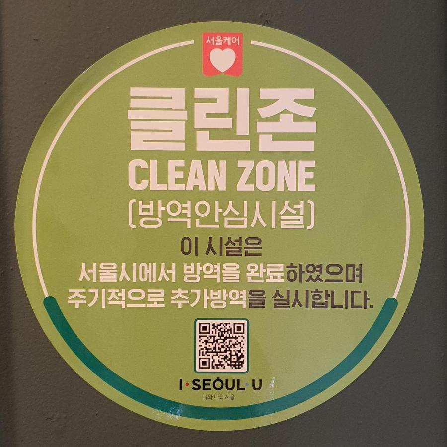 Apartment Hongdae Min House Seoul